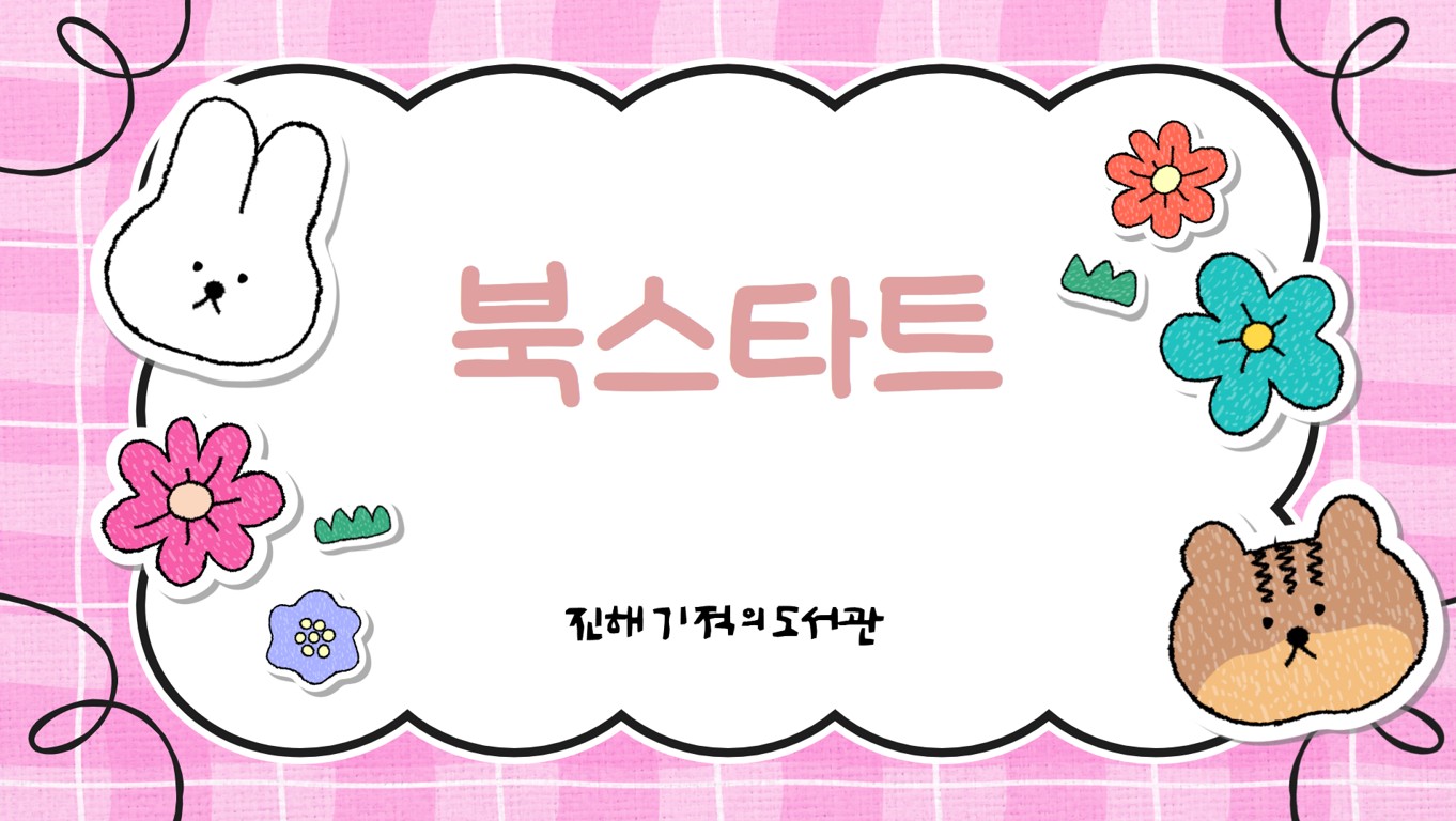 강좌관련 이미지