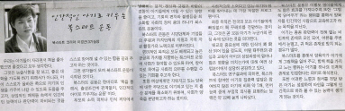 인간적인 아기로 키우는 북스타트운동/양산시민신문/4월28일(금)