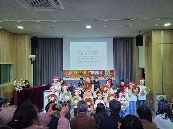 개관 22주년 기념행사 