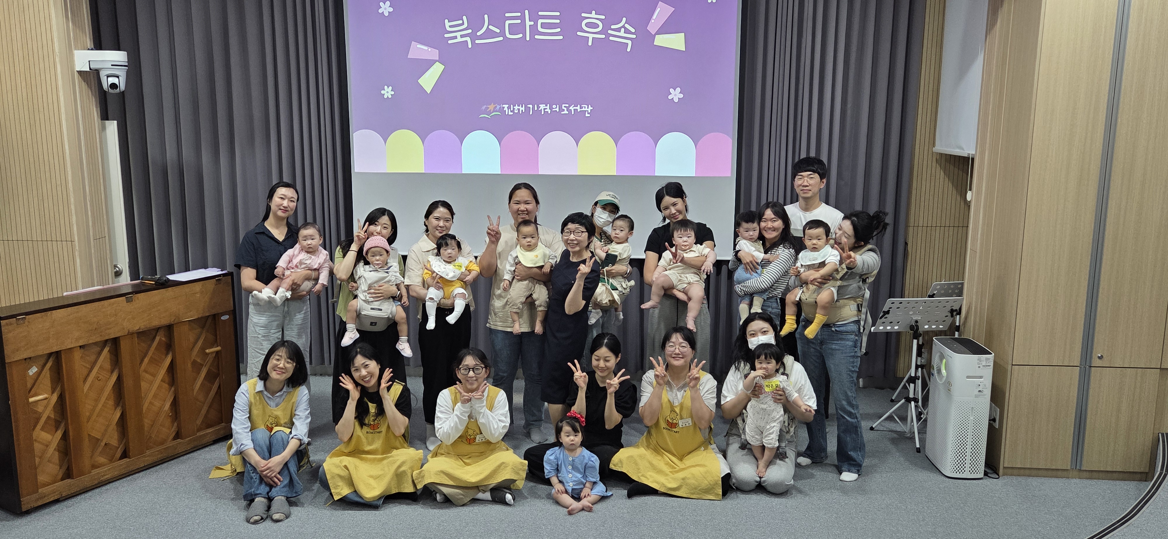 북스타트 76기 