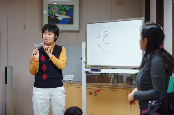 창원시 생활과학교실