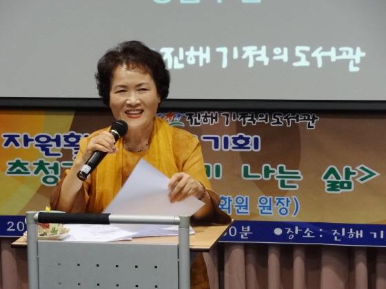 9월 독서의달 초청강연 및 자원활동가 분기회