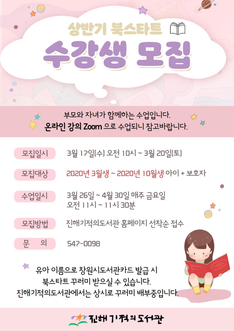 제목을 입력하세요 (2).png