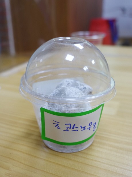 e_2021-4-15-요리놀이 (3).JPG