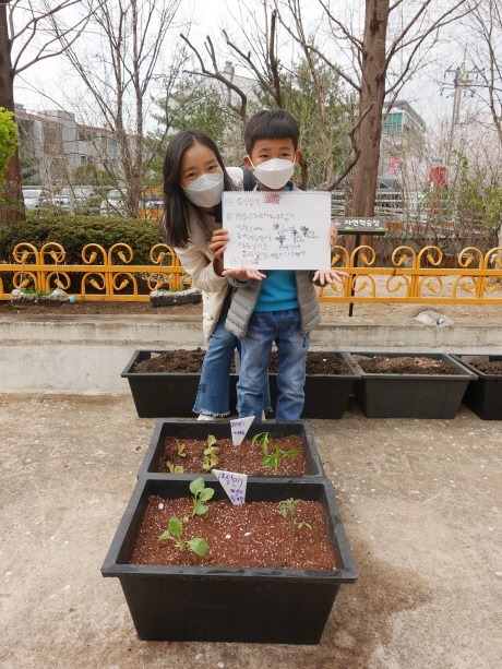 e_2021-3-27-주말가족텃밭놀이 (232).JPG