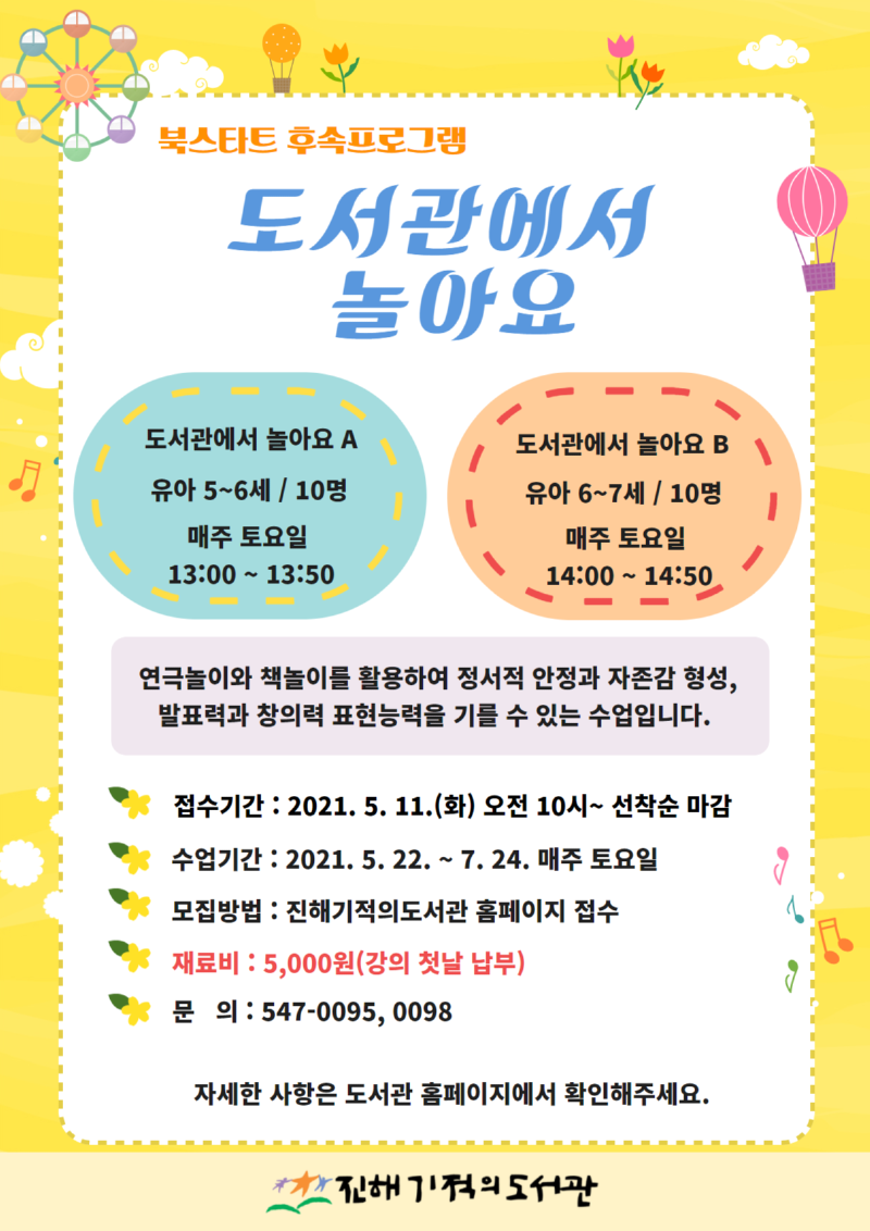 제목을 입력하세요 (2).png