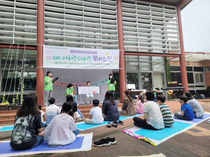 KakaoTalk_20210613_163021700_01.jpg