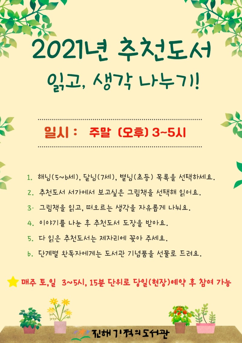 KakaoTalk_20210630_164422250.jpg
