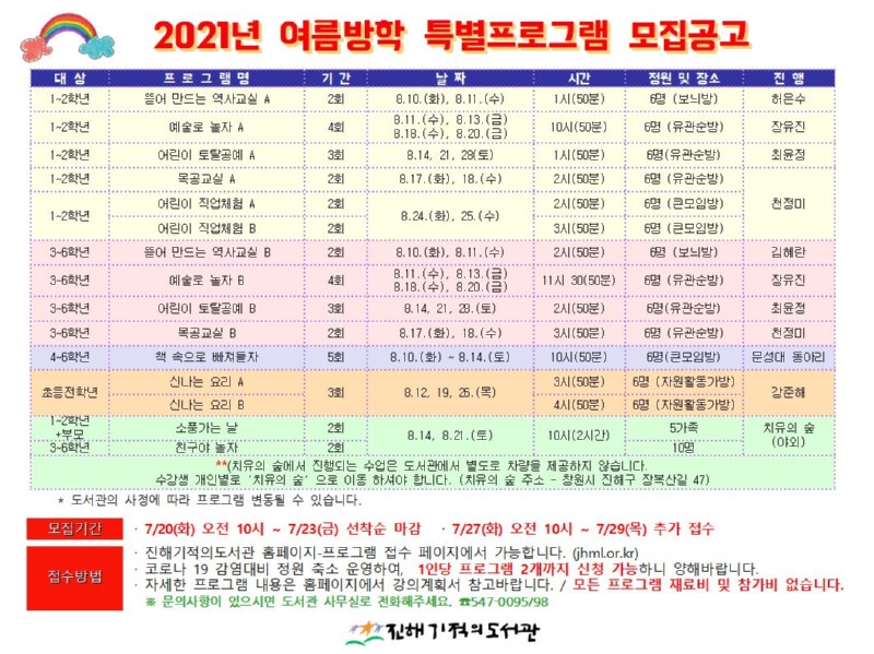 여름특별.JPG