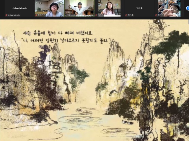 신유미작가공연3.jpg