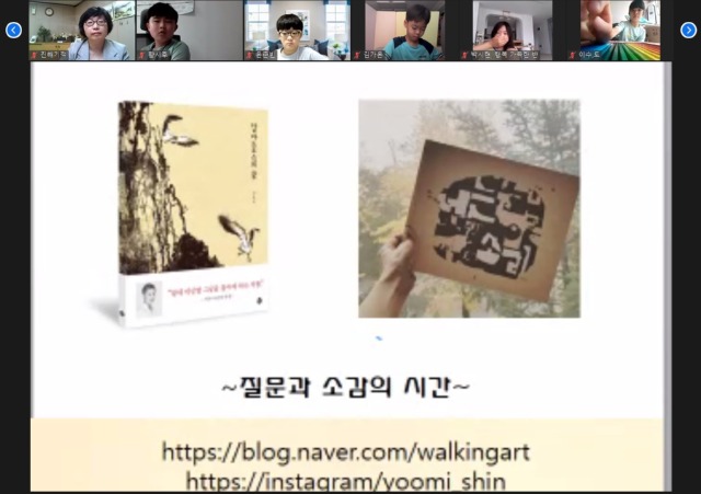 신유미작가공연11.jpg