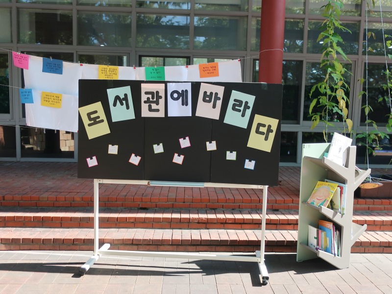 2021-09-11 북버스킹_홈 (7).JPG