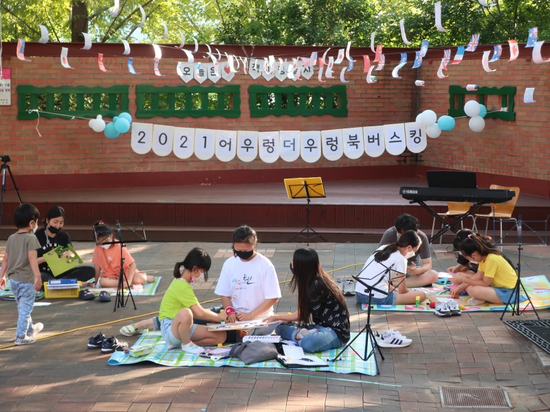 2021-09-11 북버스킹_홈 (10).JPG