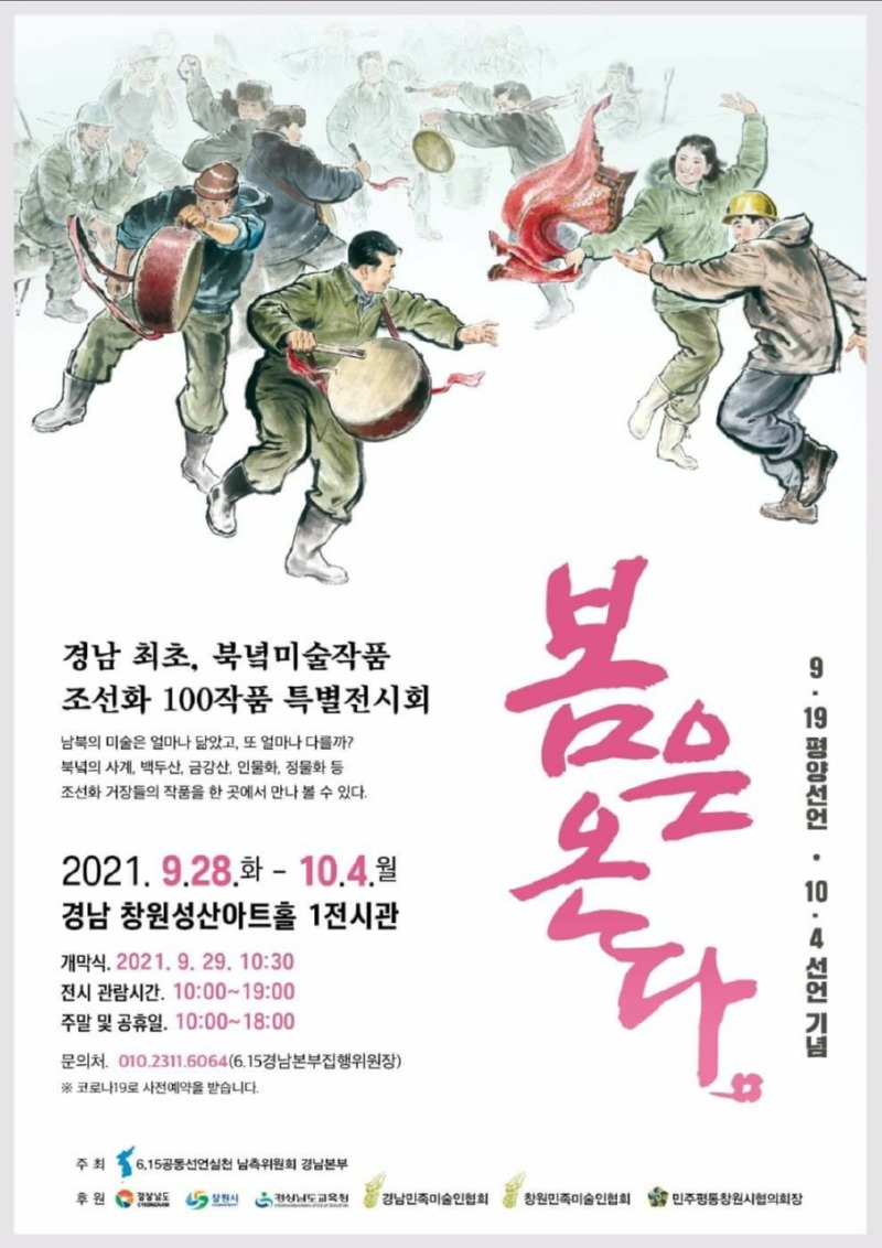 KakaoTalk_20211002_095145012.jpg
