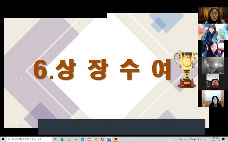 KakaoTalk_20211130_182231903_15.png