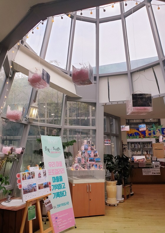 e_문화가있는늘_골목안도서관 (9).jpg