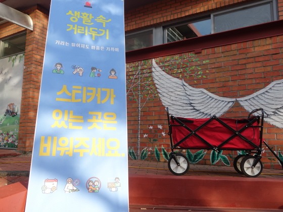 e_문화가있는늘_골목안도서관 (11).JPG