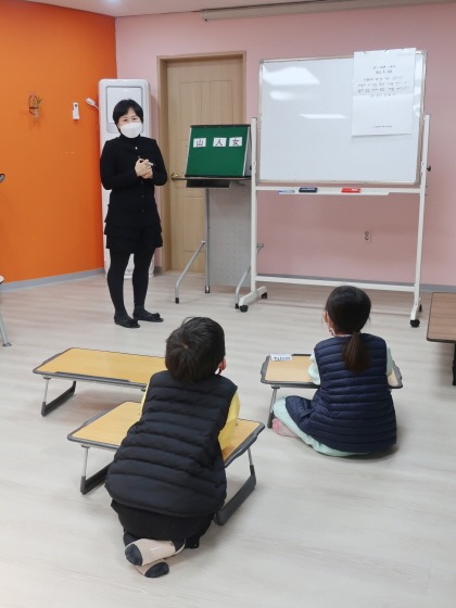 e_2022-03-15 노래로배우는한자 (5).JPG