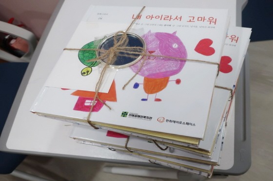 e_2022-05-21 진해기적 가정의달행사 (12).jpg