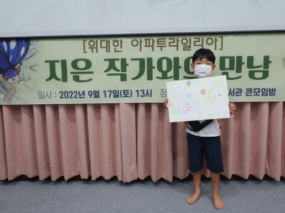 e_2022-09-17 독서의달_작가만남 (19).JPG