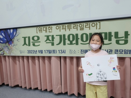 e_2022-09-17 독서의달_작가만남 (20).JPG