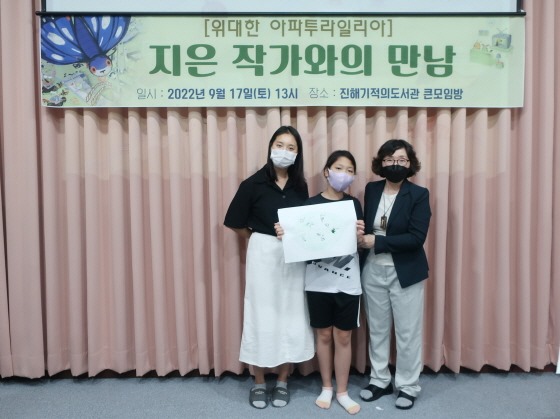 e_2022-09-17 독서의달_작가만남 (22).JPG