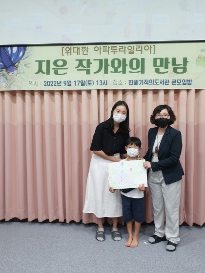 e_2022-09-17 독서의달_작가만남 (23).JPG