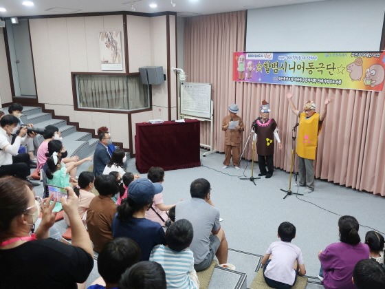e_2022-09-17 독서의달_할범동극 (1).JPG