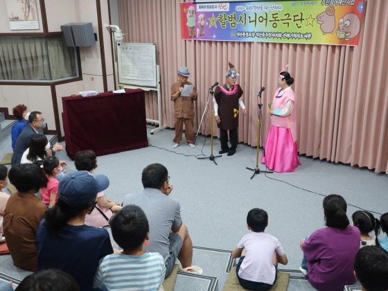 e_2022-09-17 독서의달_할범동극 (2).JPG
