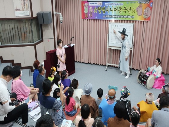 e_2022-09-17 독서의달_할범동극 (5).JPG