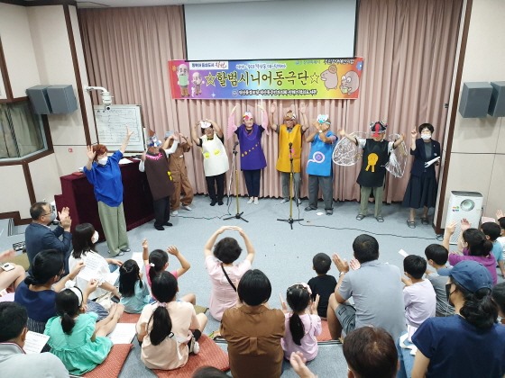 e_2022-09-17 독서의달_할범동극 (6).jpg