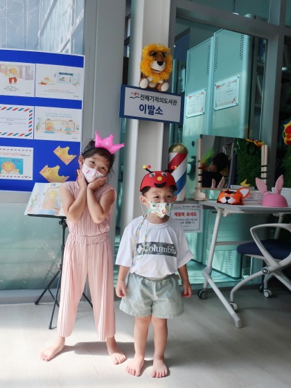 e_2022-09-17 독서의달_기적이발소 (4).JPG
