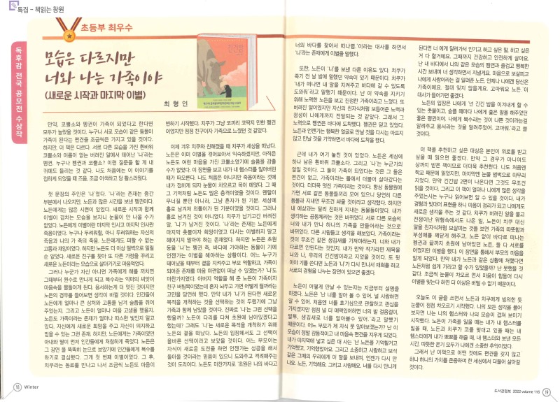 2022-11-08 독서릴레이 도서관정보 (2).jpg