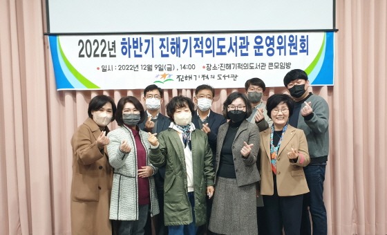 e_2022-12-09 운영윈원회 (2).jpg