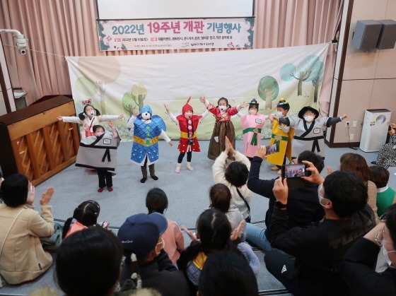 e_2022-12-10 19주년개관_꿈틔움 (3).jpg