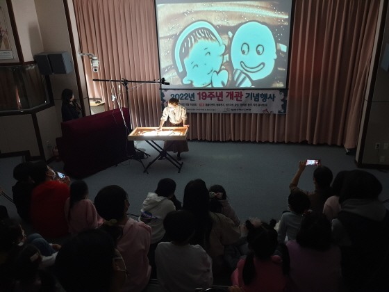 e_2022-12-10 19주년개관_샌드아트 (1).jpg