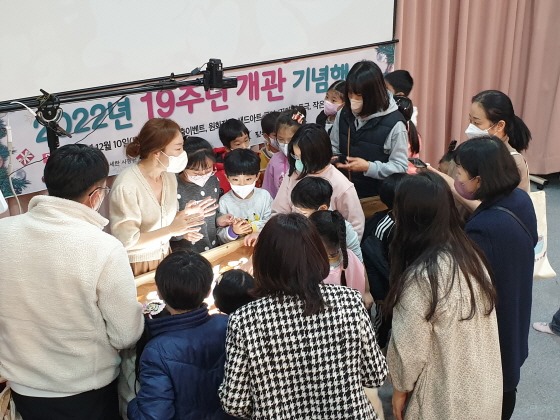 e_2022-12-10 19주년개관_샌드아트 (3).jpg