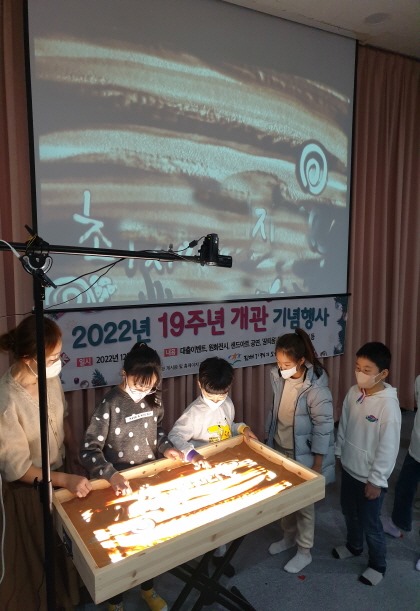 e_2022-12-10 19주년개관_샌드아트 (5).jpg