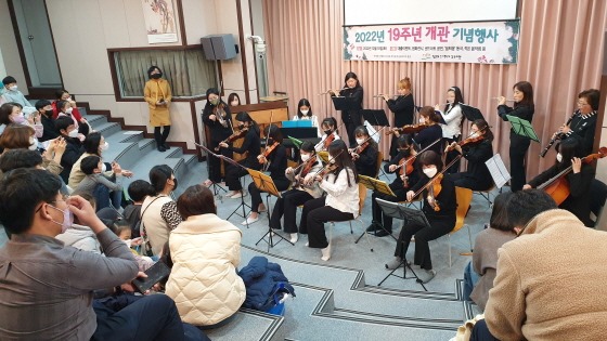 e_2022-12-10 19주년개관_음악회 (2).jpg