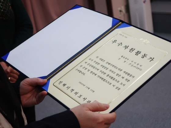 e_2022-12-13 자원봉사자의 날 (2).jpg