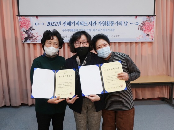e_2022-12-13 자원봉사자의 날 (6).JPG