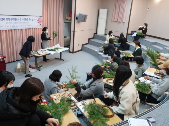 e_2022-12-13 자원봉사자의 날 (7).JPG