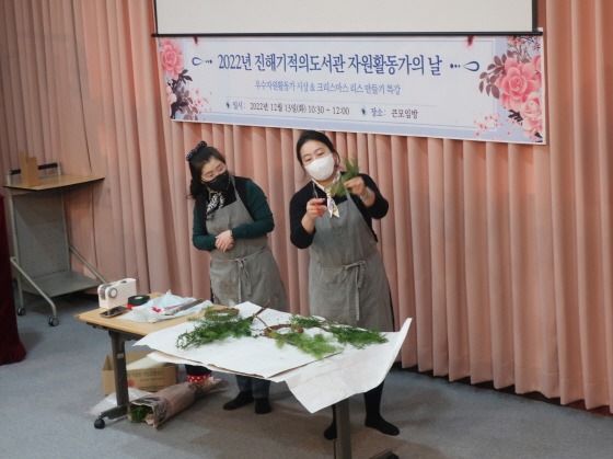 e_2022-12-13 자원봉사자의 날 (8).JPG
