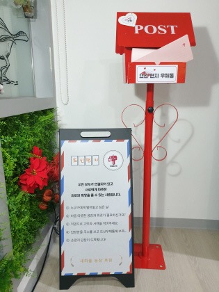 e__20230114_따숨편지 (2).jpg