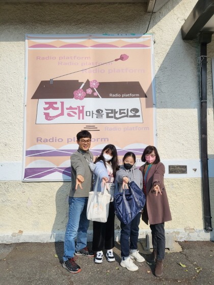 e_20230118 진해마을라디오_홈 (4).jpg