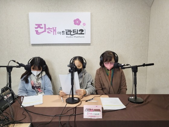 e_20230118 진해마을라디오_홈 (2).jpg