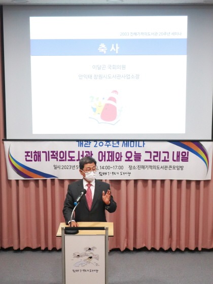 e_23-05-13 20주년세미나 (3).JPG