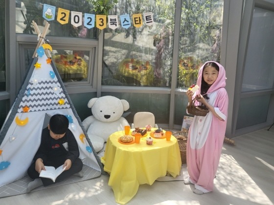 e_23-05-20 북스타트 주간 초중등 도우미_홈 (6).jpg