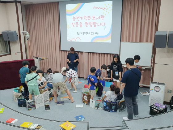 e_23-06-17 순천기적 진해기적탐방_홈 (8).jpg