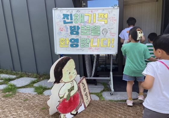 e_23-07-08 제천기적의도서관 탐방_홈 (2).jpg